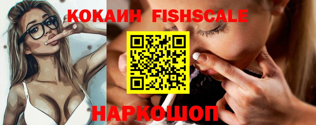 COCAIN Перу  Кокаин 99%  Переславль-Залесский  Вход с VPN 