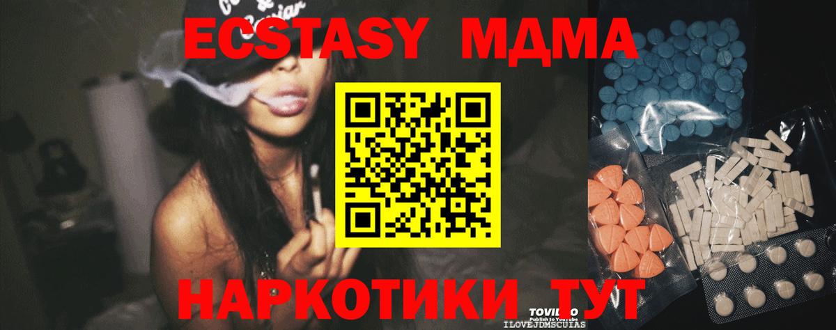 Переславль-Залесский  Ecstasy  Вход с VPN  Экстази бентли  ЭКСТАЗИ DUBAI 