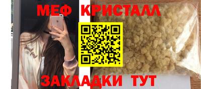 молекула духа Первоуральск