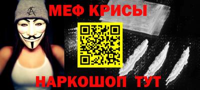 гидра Партизанск