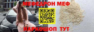 гидра Партизанск