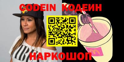 молекула духа Первоуральск