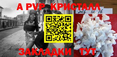 молекула духа Первоуральск