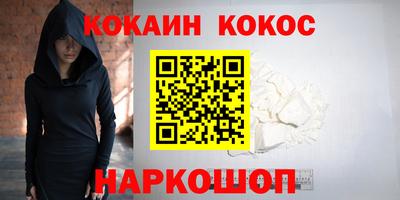 молекула духа Первоуральск