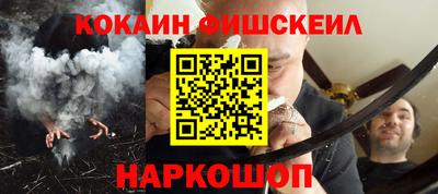 гидра Партизанск