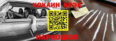 молекула духа Первоуральск
