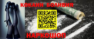 гидра Партизанск