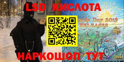 молекула духа Первоуральск