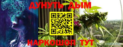молекула духа Первоуральск
