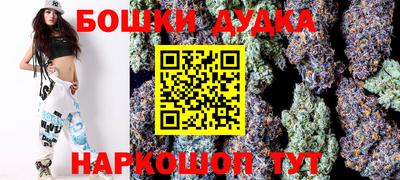 молекула духа Первоуральск