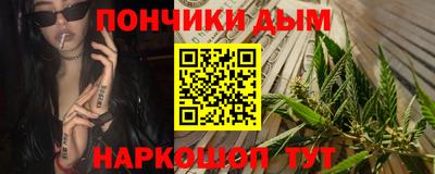 гидра Партизанск