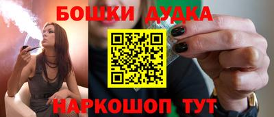 гидра Партизанск