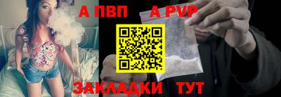 гидра Партизанск