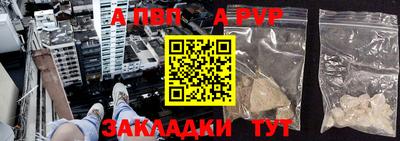молекула духа Первоуральск