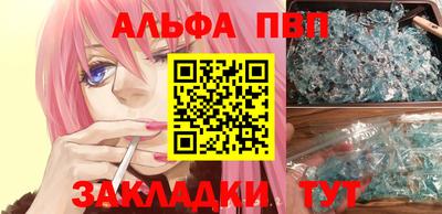 гидра Партизанск