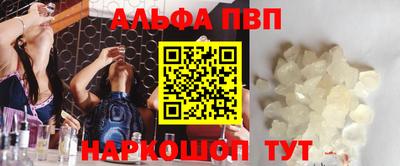 гидра Партизанск