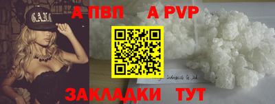 молекула духа Первоуральск