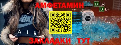 альфа пвп VHQ Пенза