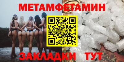 молекула духа Первоуральск