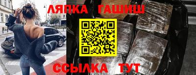 альфа пвп VHQ Пенза