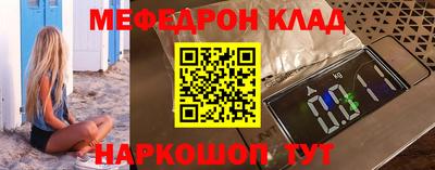 молекула духа Первоуральск