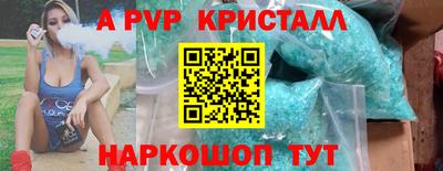 альфа пвп VHQ Пенза