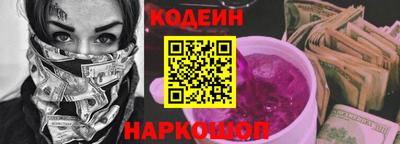 гидра Партизанск