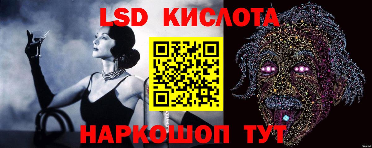 Лсд 25 экстази  Вход с VPN  Переславль-Залесский  ЛСД экстази кислота  ЛСД экстази кислота 