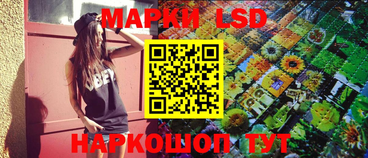 Переславль-Залесский  Наркотические марки 1,5мг  Наркотические марки 1,5мг  Вход с VPN 