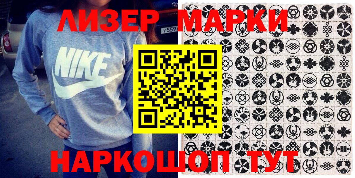 Мефедрон кристаллы  КЕТАМИН  Вход с VPN  Гашиш  Переславль-Залесский  Марихуана 