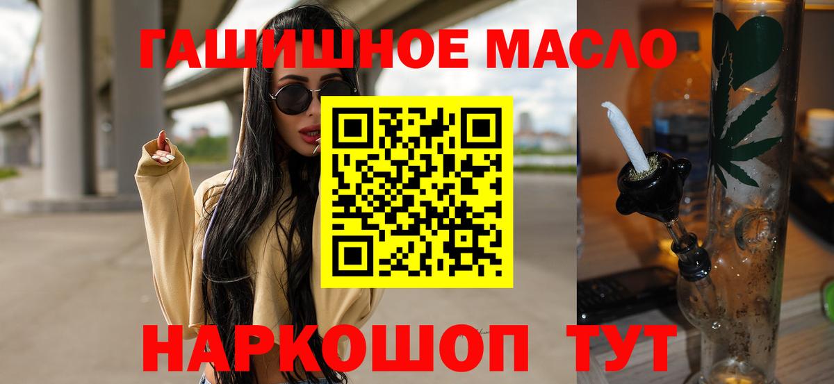 ТГК вейп Переславль-Залесский